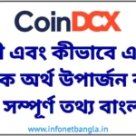 CoinDCX App