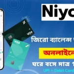 NiyoX Bank Savings Account