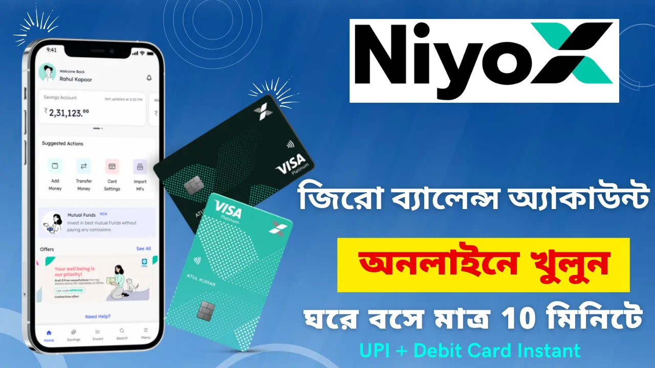 NiyoX Bank Savings Account