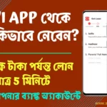 Navi Personal Loan app