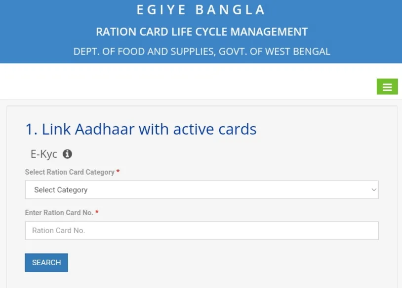 Ration Card Aadhaar Card Link