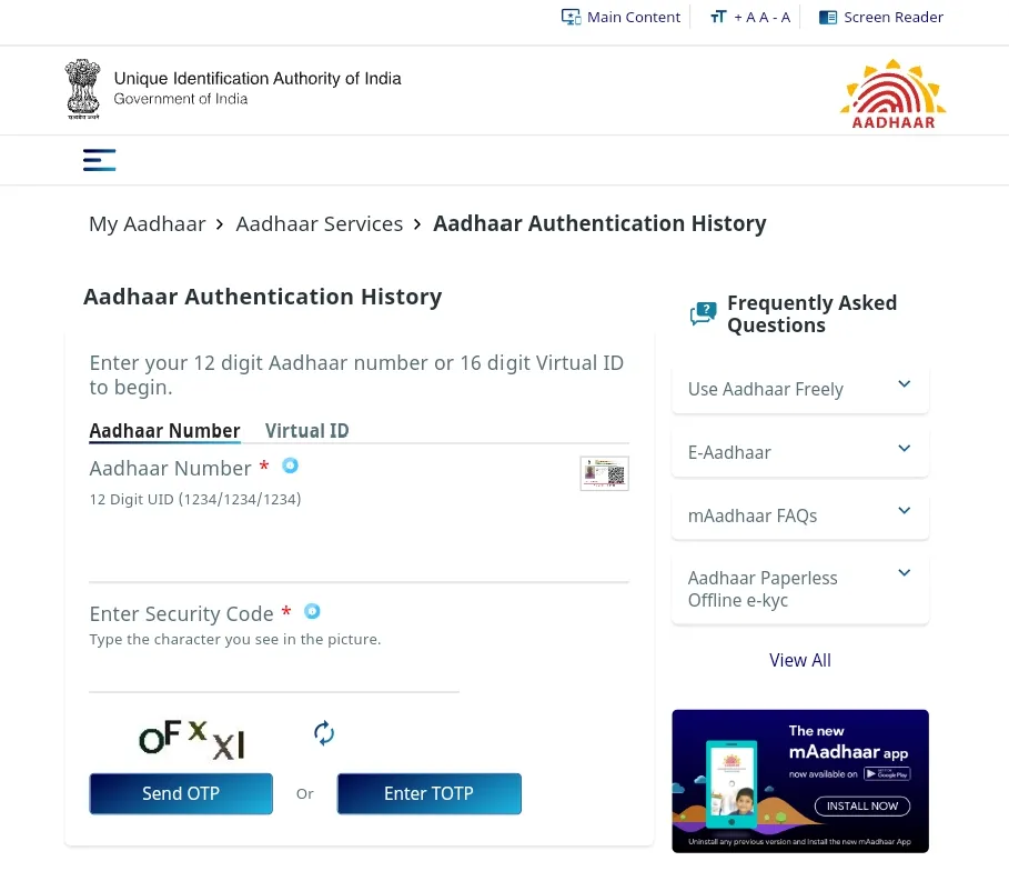 Aadhar Card History Check 2022