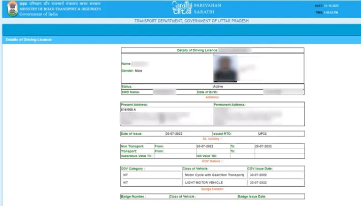 Driving Licence Download Online West Bengal 2023