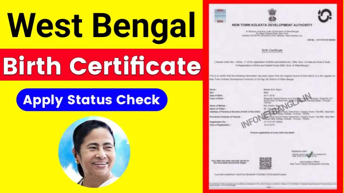 WB Birth Certificate Apply Status Check 2022