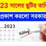 government has published the list of holidays of 2023