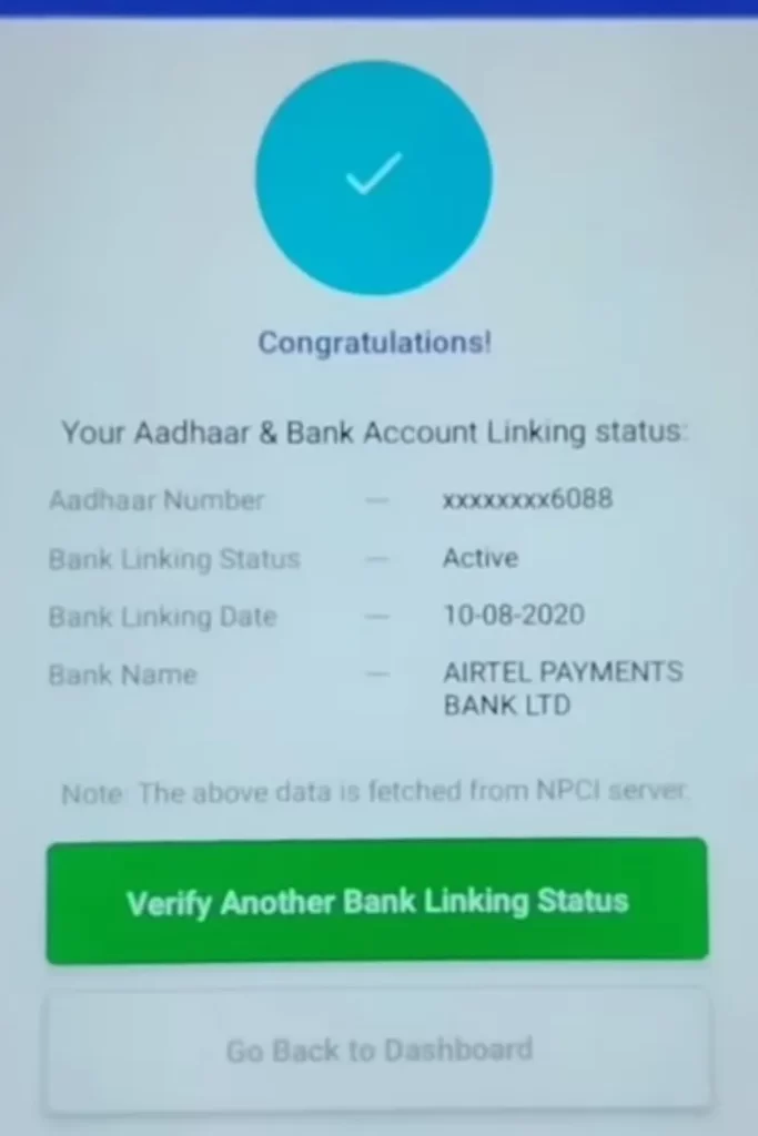 Aadhar Card Bank Linking Status Check 
