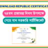 Download Republic Certificate 2023