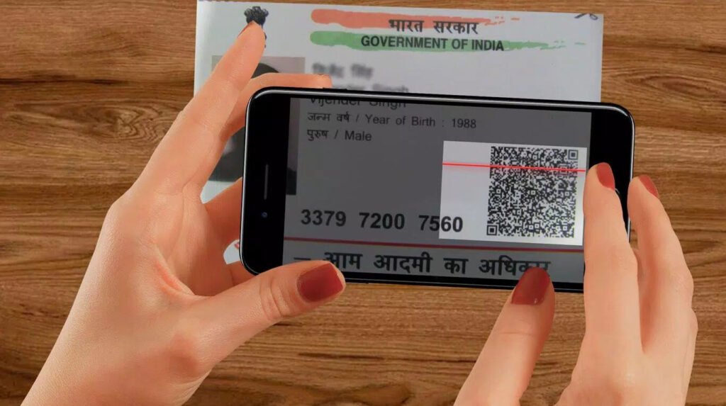 Aadhaar Card Verification