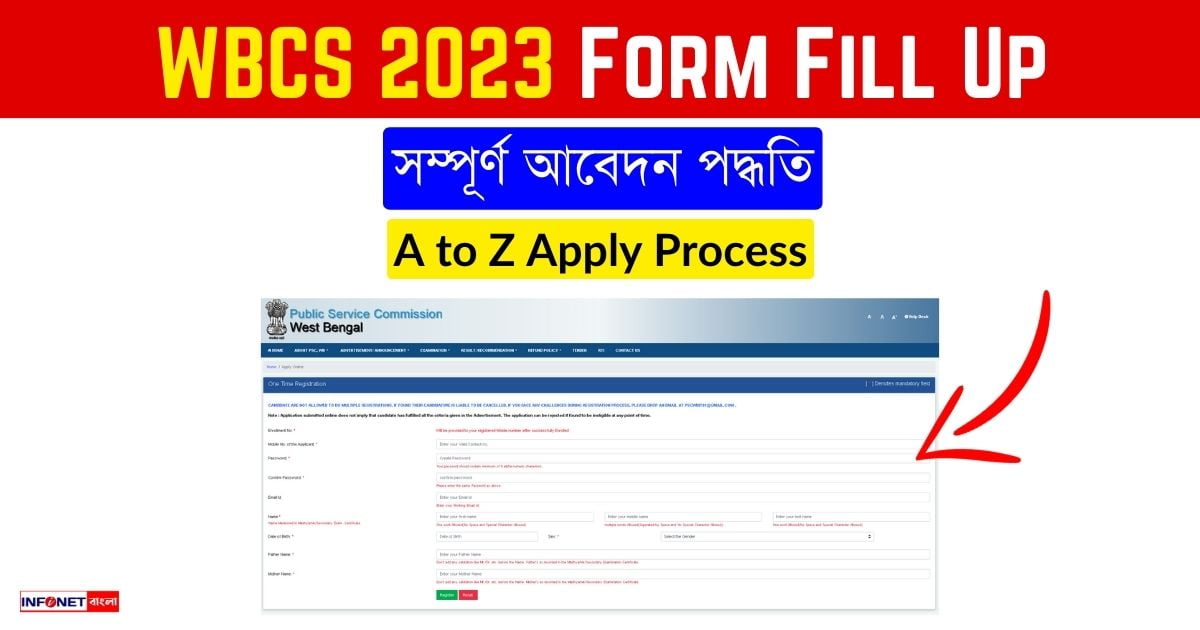 WBCS 2023 Form Fill Up