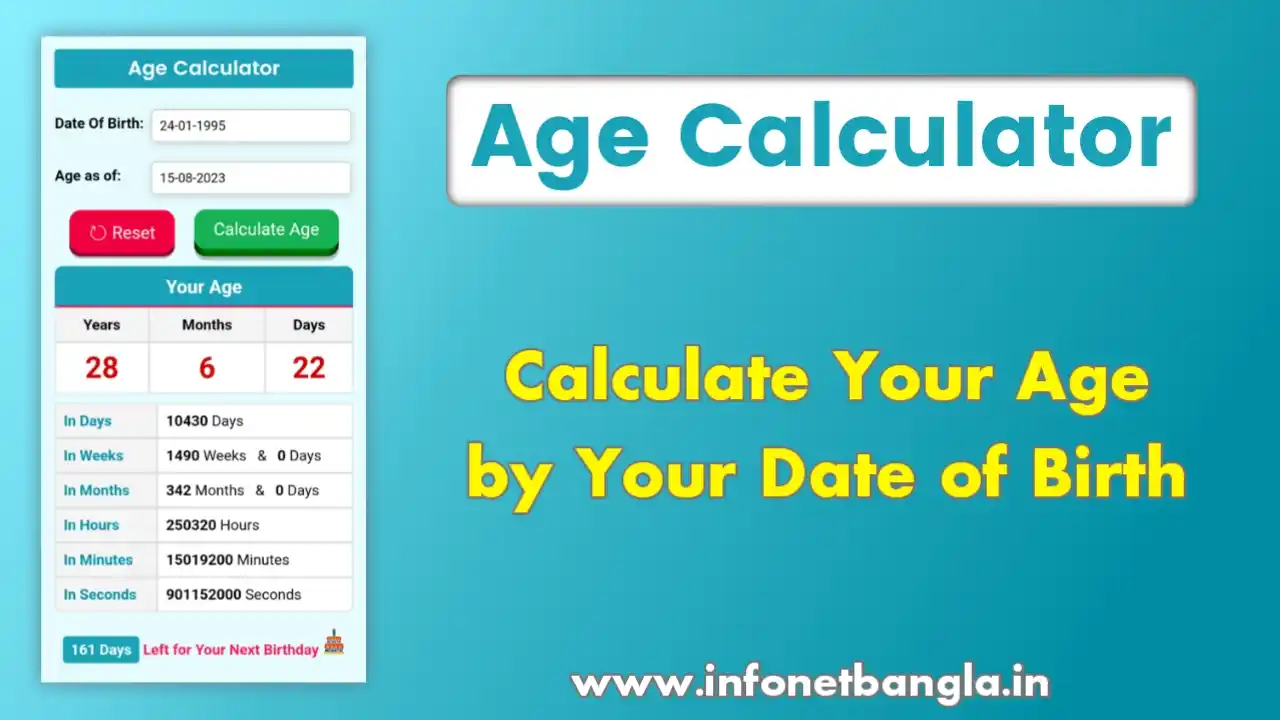 Age Calculator infonet bangla