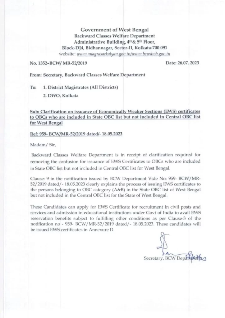 EWS Certificate Apply 2024 West Bengal