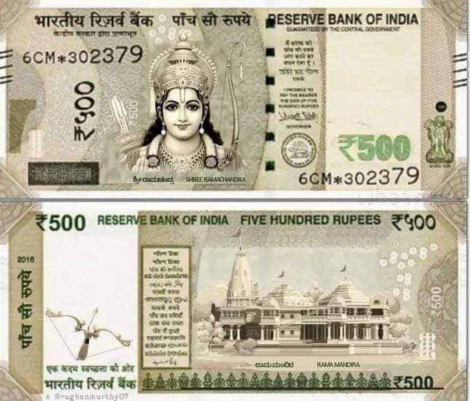 New 500 Rupee Note Series