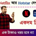 Watch Netflix and Disney Plus Hotstar completely free