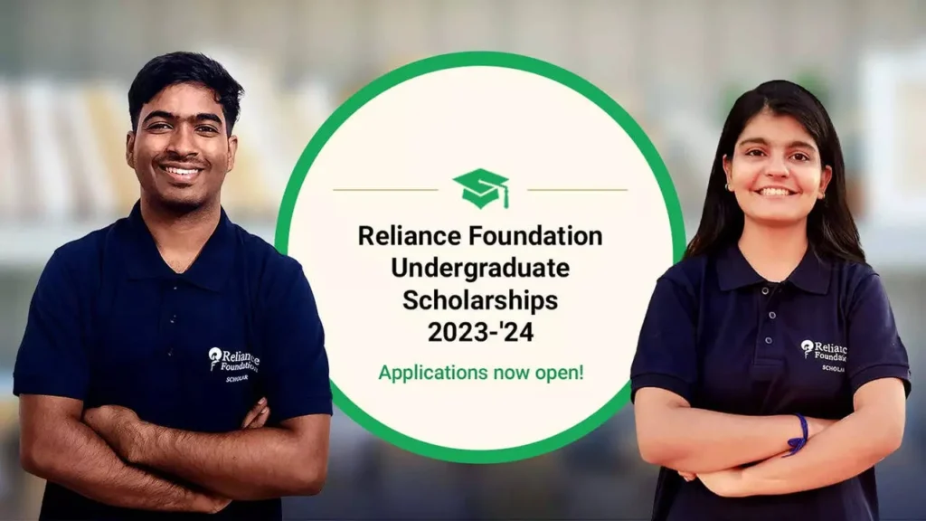 Reliance Foundation Scholarship (রিলায়েন্স ফাউন্ডেশন স্কলারশিপ)