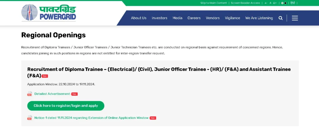 PGCIL Recruitment 2024