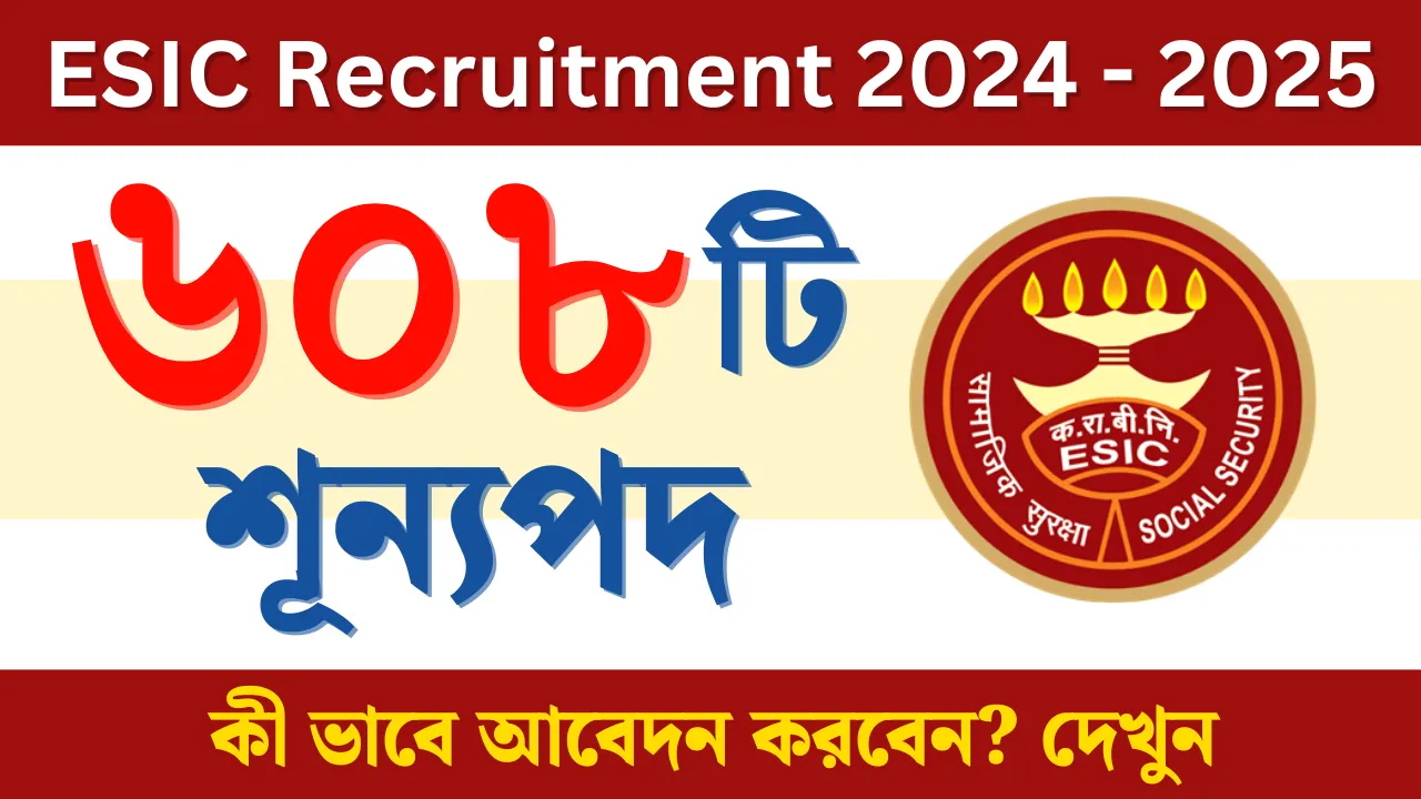 ESIC Recruitment 2024 - 2025