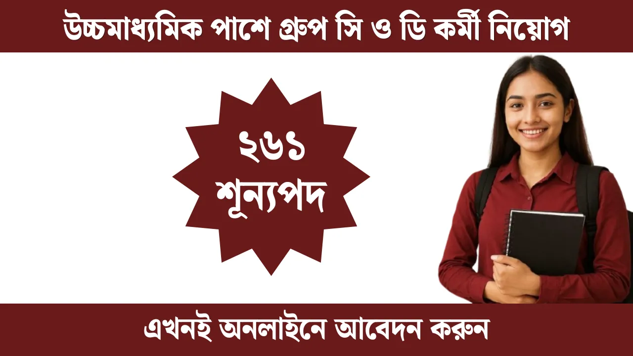 SSC Stenographer Recruitment 2025