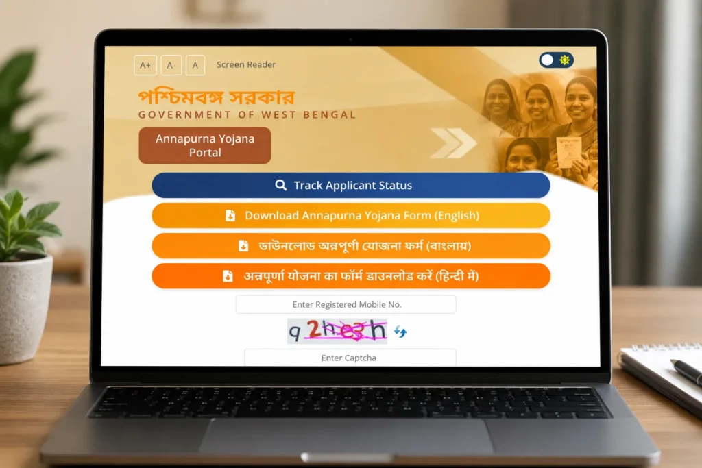 Annapurna Yojana Online Form Fill Up Website Home
